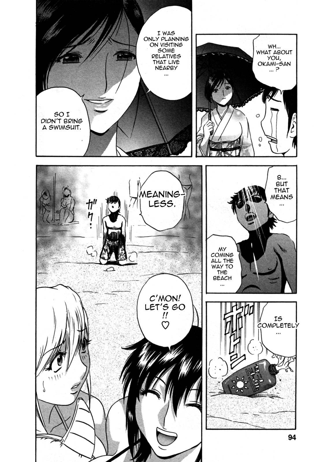 Boing Boing Onsen Chapter 3000 Page 89